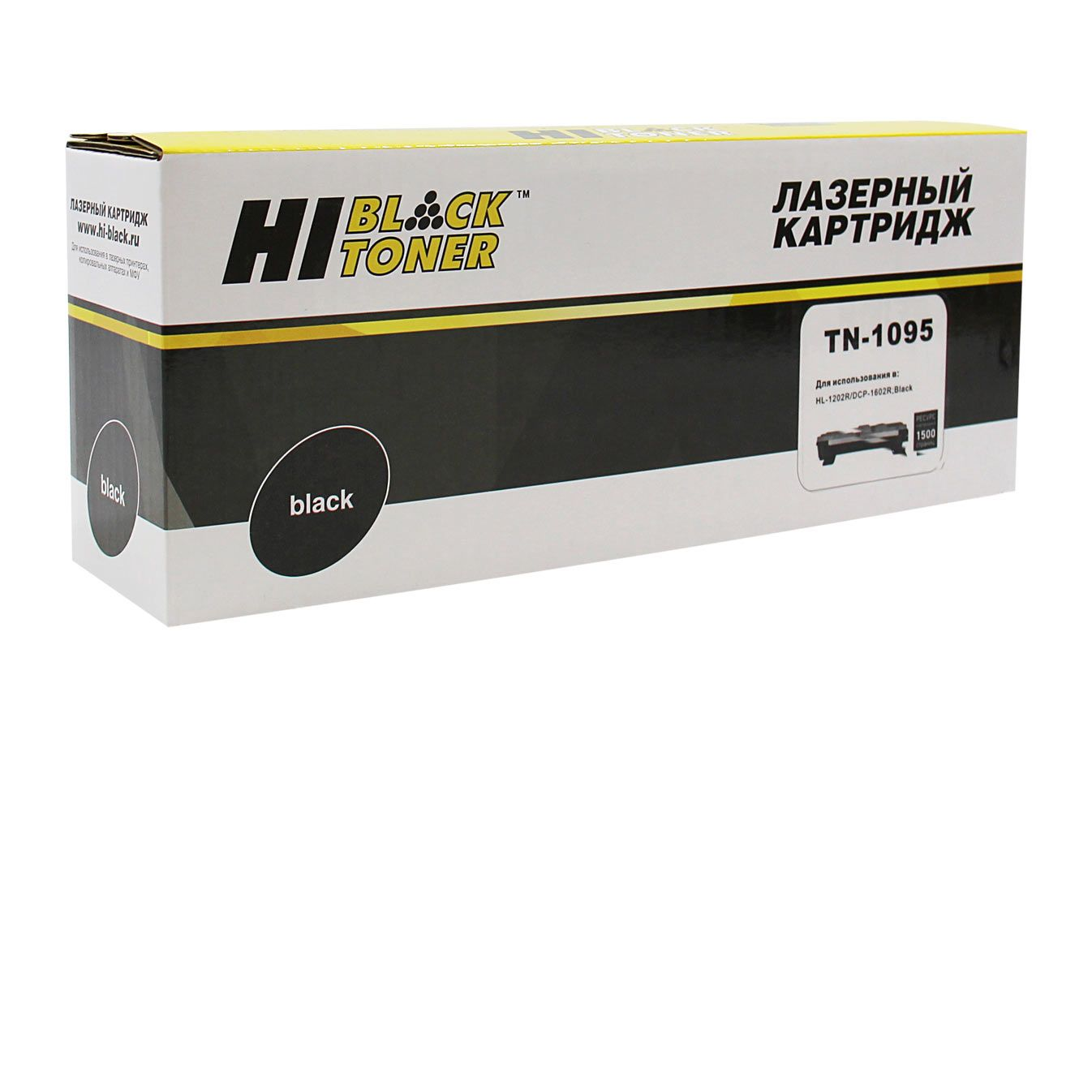 Тонер-картридж Hi-Black (HB-TN-1095) для Brother HL-1202/DCP1602, 1,5K