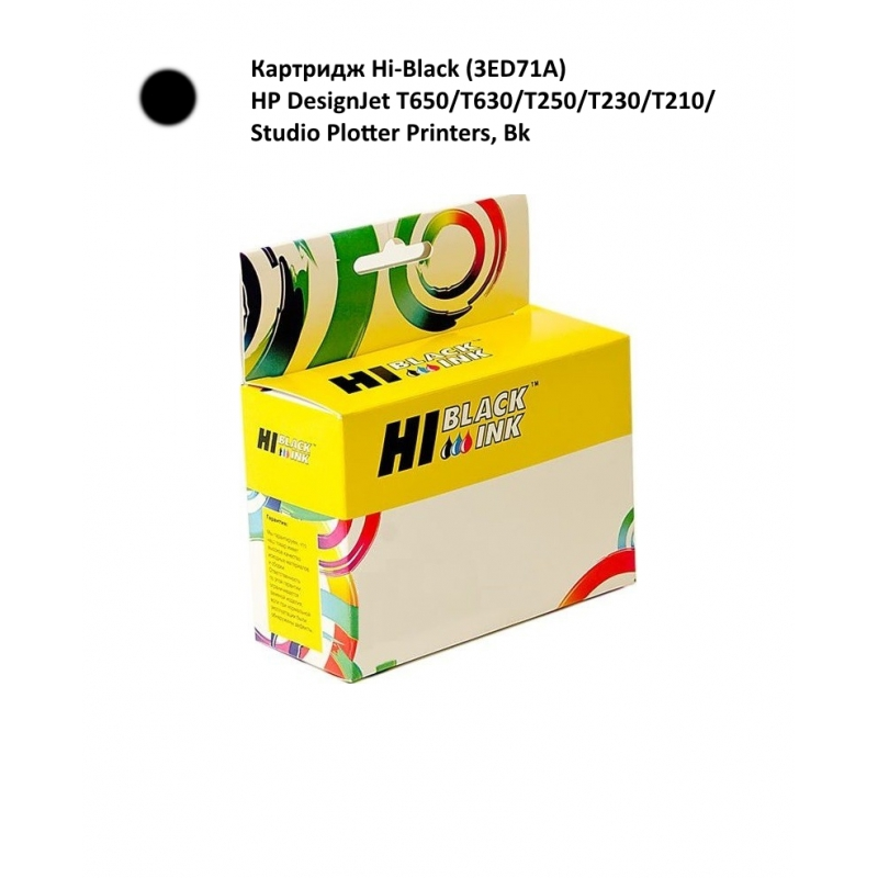 Картридж Hi-Black 712 (3ED71A) HP DesignJet T650/T630/T250/T230/T210/Studio Plotter Printers, Bk