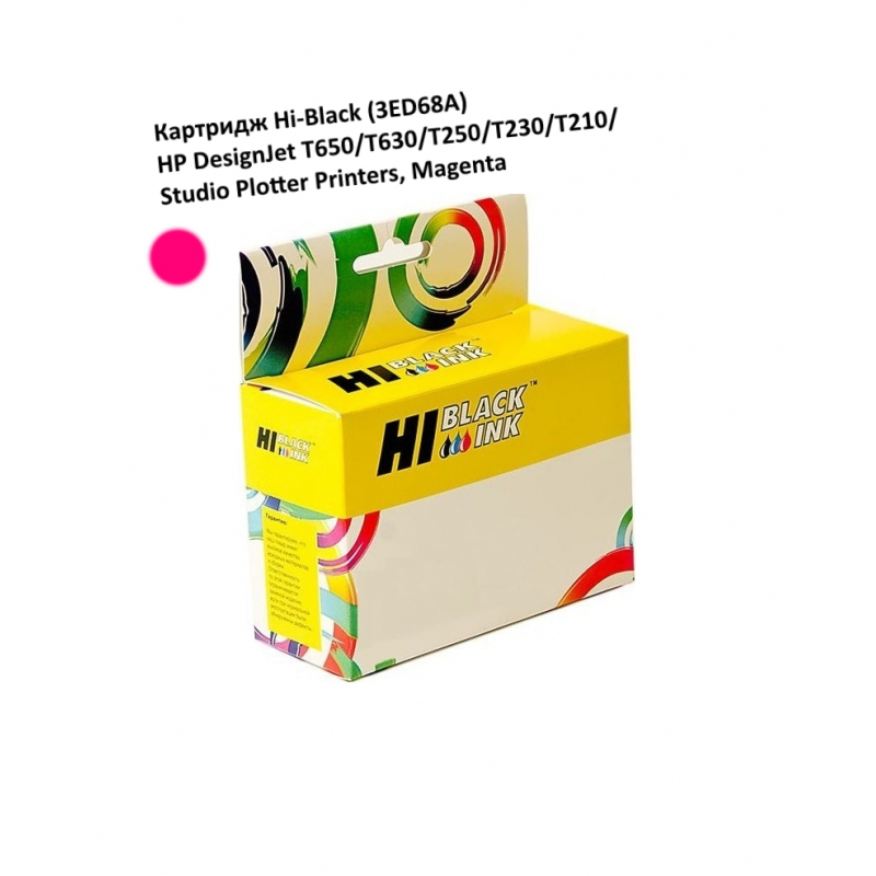 Картридж Hi-Black 712 (3ED68A) HP DesignJet T650/T630/T250/T230/T210/Studio Plotter Printers, M