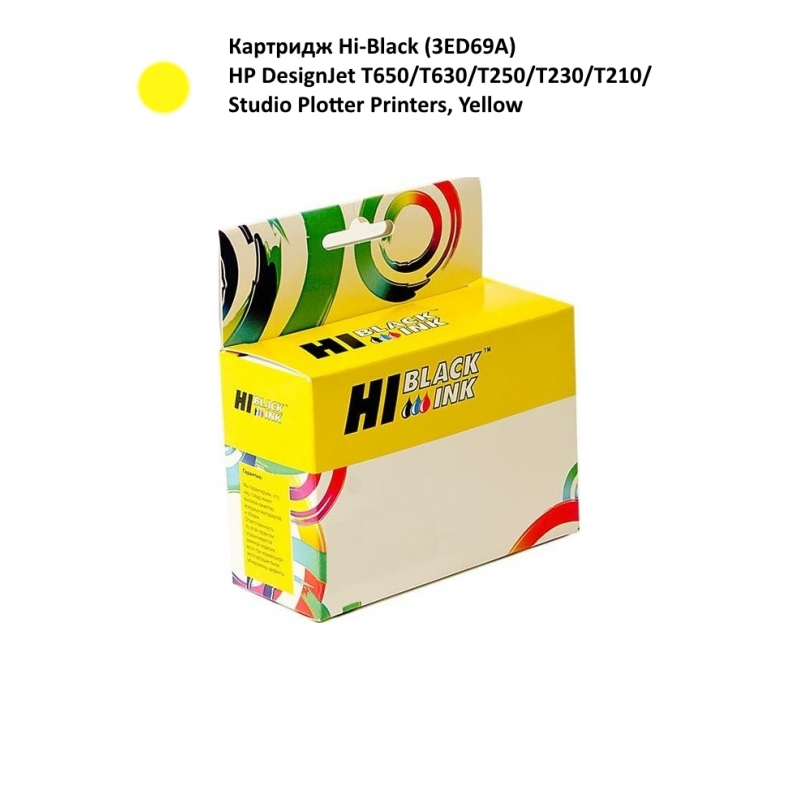 Картридж Hi-Black 712 (3ED69A) HP DesignJet T650/T630/T250/T230/T210/Studio Plotter Printers, Y