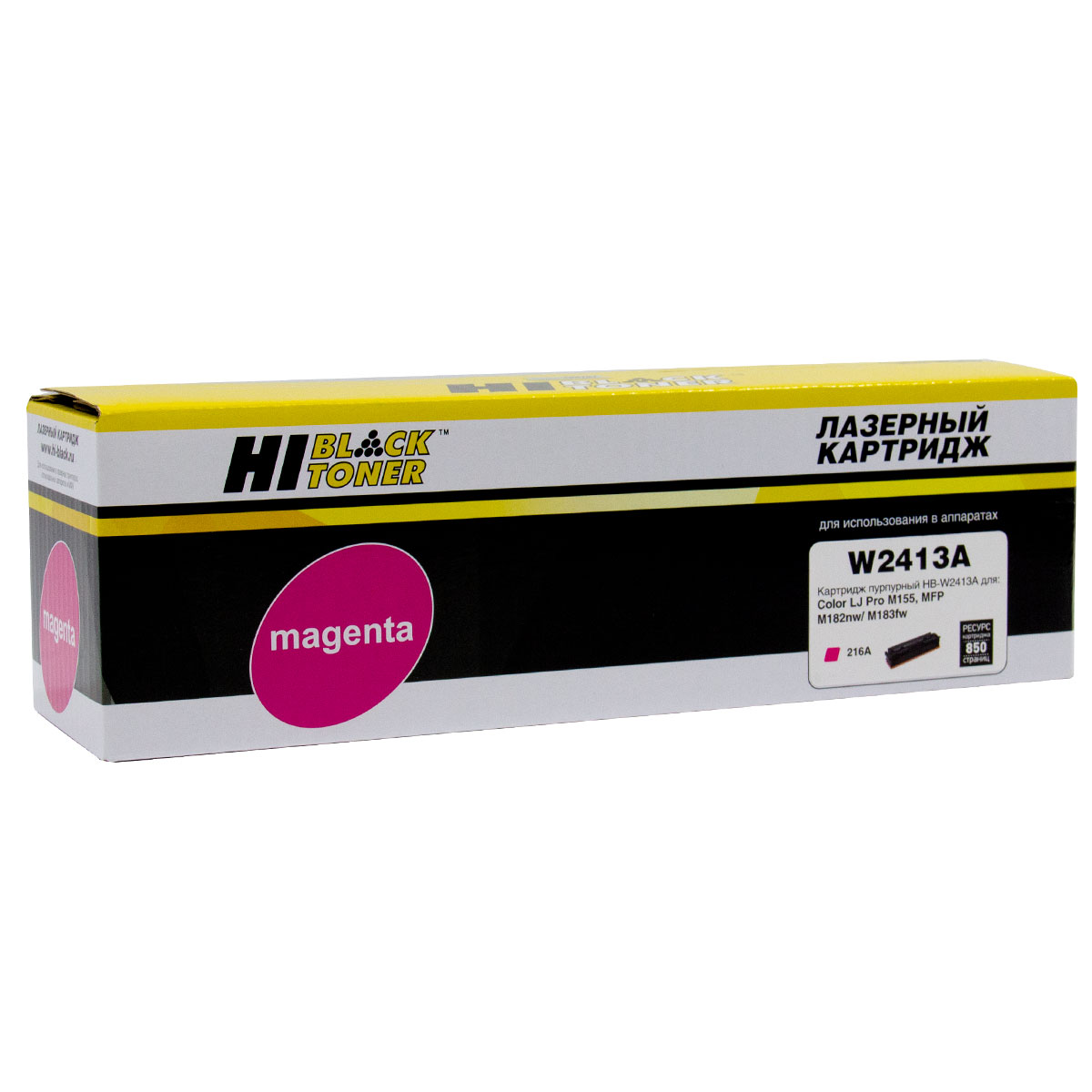 Картридж Hi-Black HB-W2413A для HP CLJ Pro M155a/MFP M182n/M183fw, M, 0,85K, без чипа