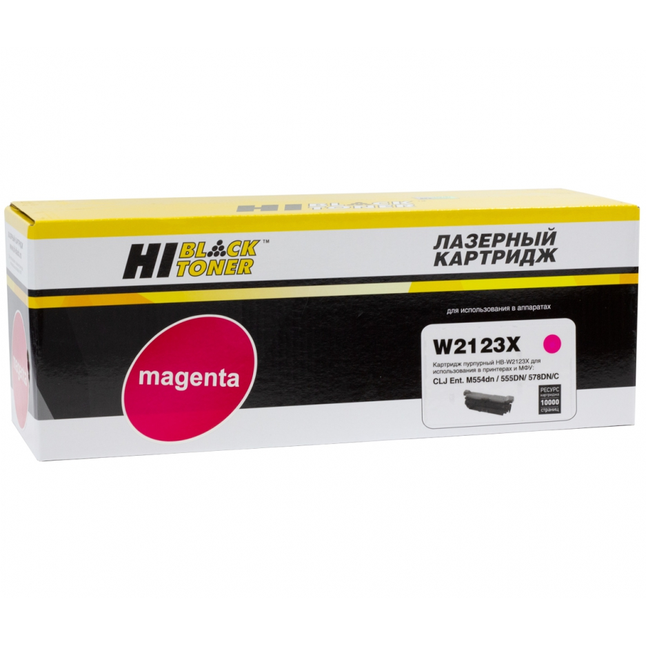 Картридж Hi-Black (HB-W2123X) для HP CLJ Enterprise M554dn/555DN/555x/578f/578DN, M, 10K, б/ч