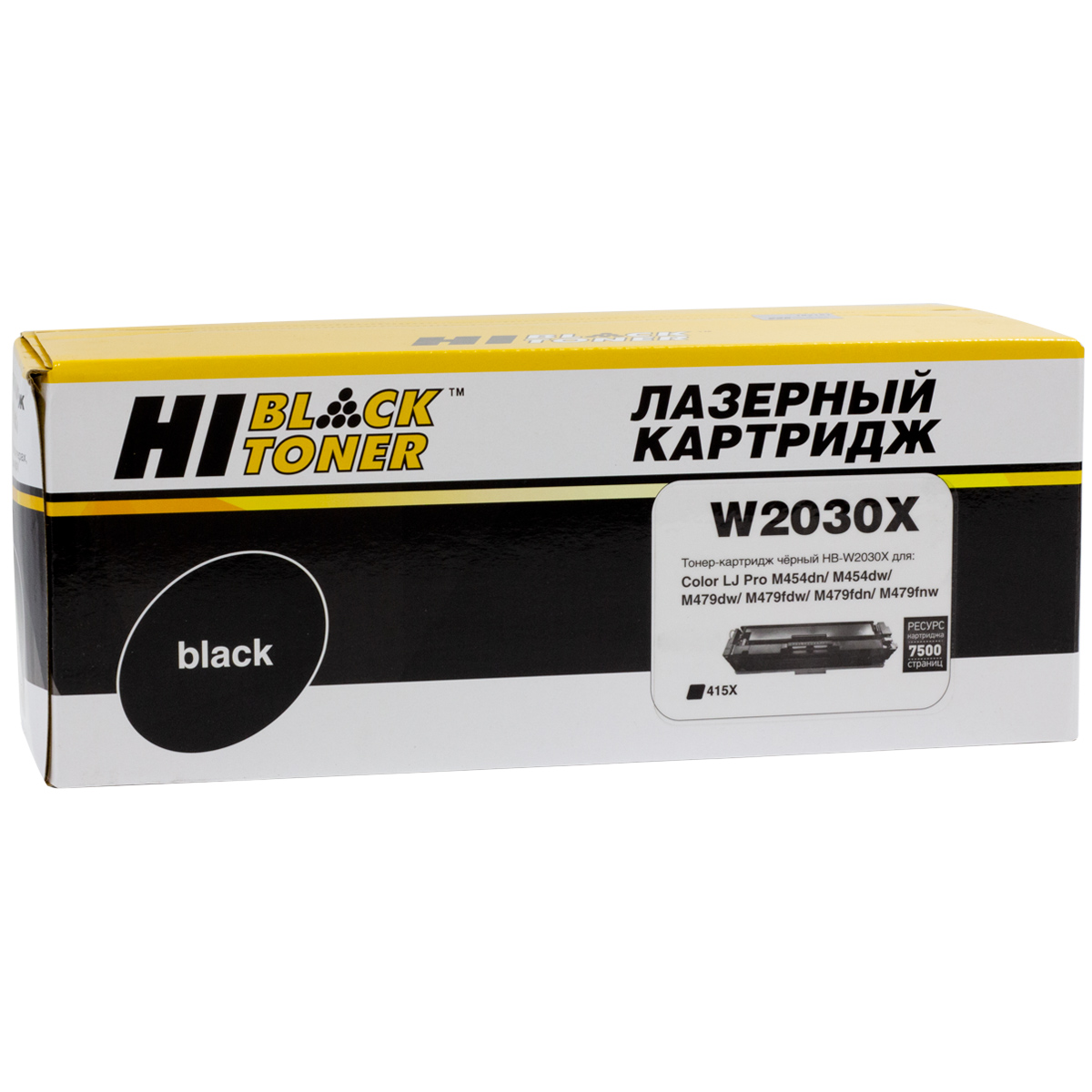 Тонер-картридж Hi-Black (HB-W2030X) для HP Color LaserJet Pro M454dn/M479dw, №415X, Bk, 7,5K