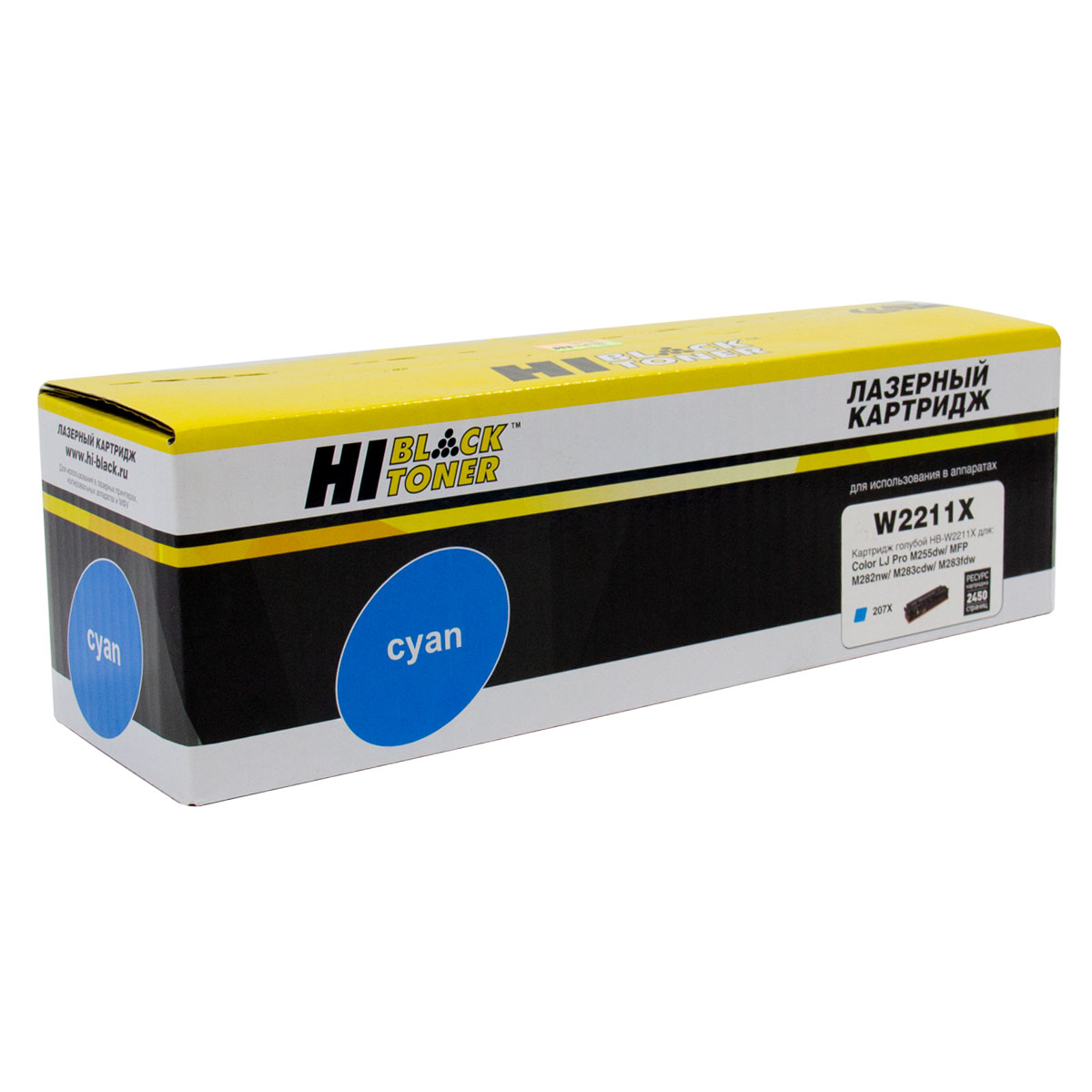 Картридж Hi-Black (HB-W2211X) для HP CLJ Pro M255dw/MFP M282nw/M283fdn, C, 2,45K