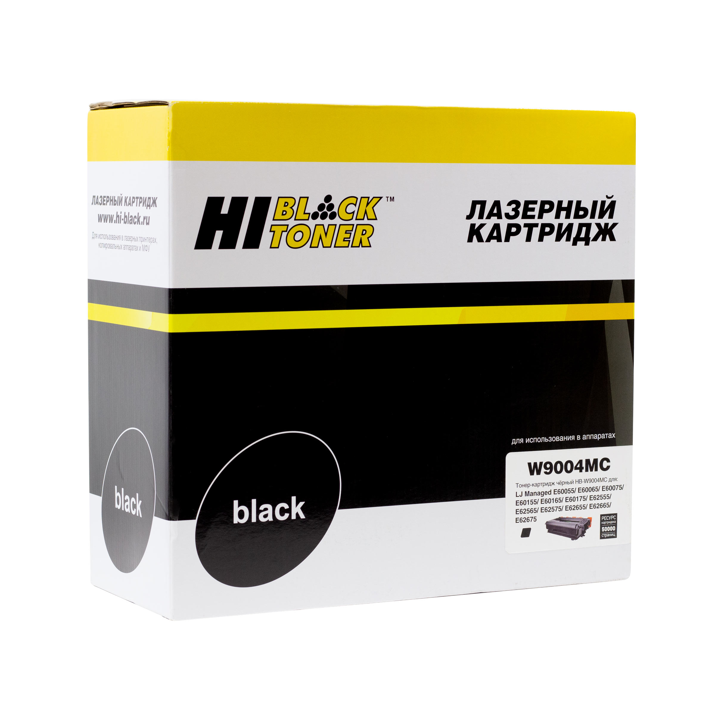 Тонер-картридж Hi-Black (HB-W9004MC) для HP LJ E60055/E60065/E60075/E62555/E62565/E62575, 50K