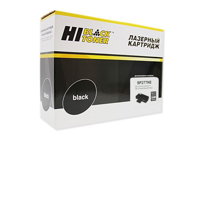 Картридж Hi-Black (HB-SP277HE) для Ricoh Aficio SP 277NwX/SP277SNwX/SP277SFNwX, 2,6K