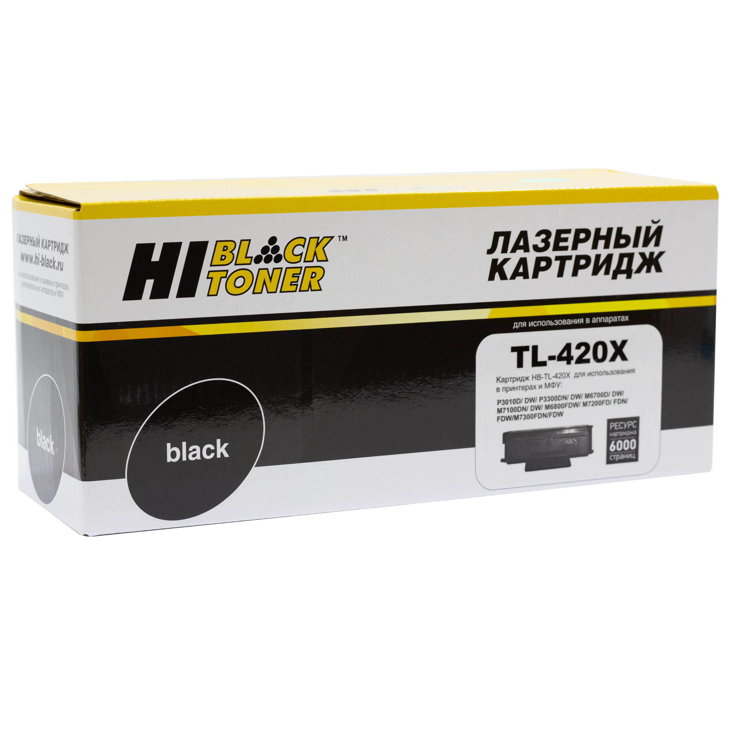 Тонер-картридж Hi-Black (HB-TL-420X) для Pantum M6700/P3010, 6K