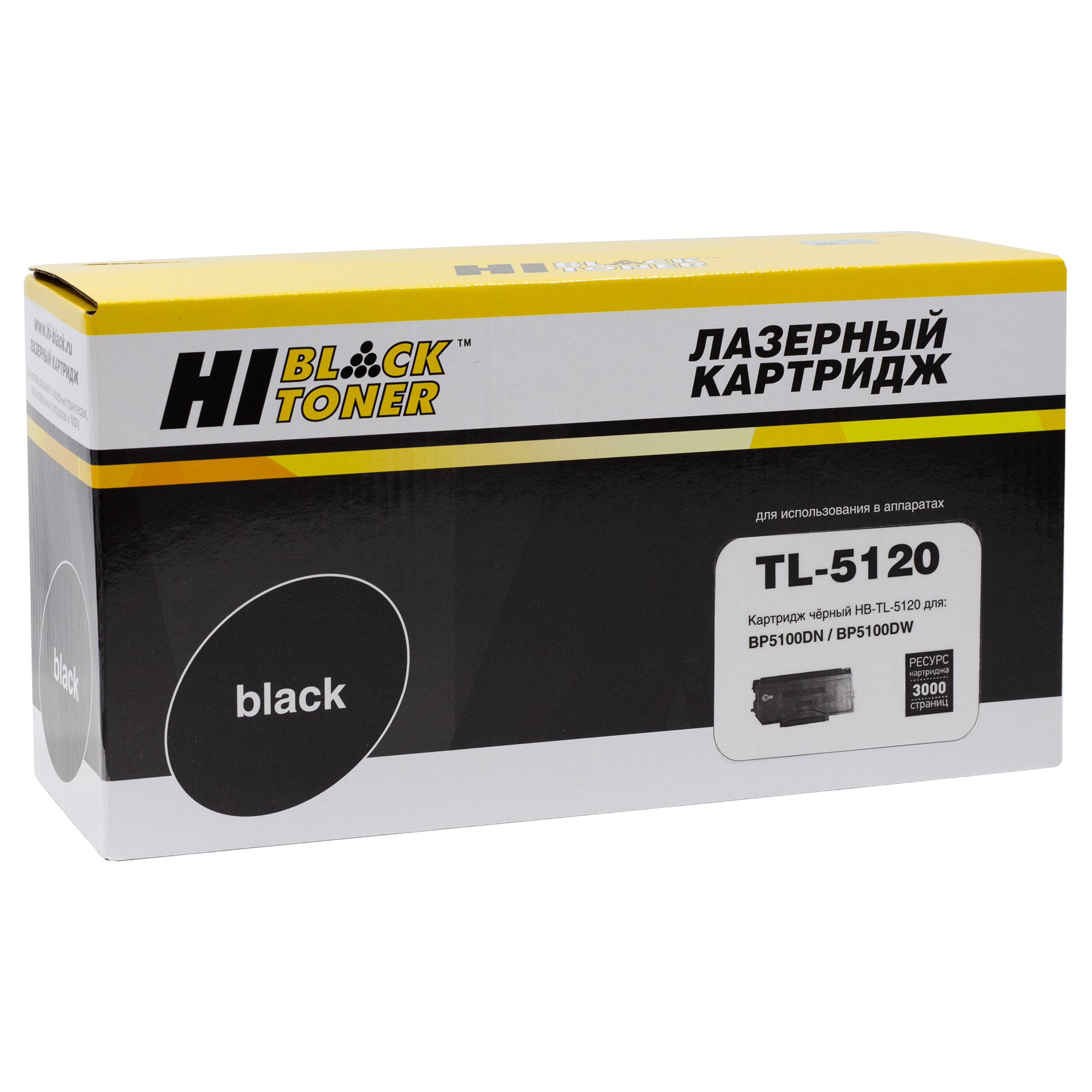 Тонер-картридж Hi-Black (HB-TL-5120) для Pantum BP5100DN/BP5100DW/BM5100ADW, 3К