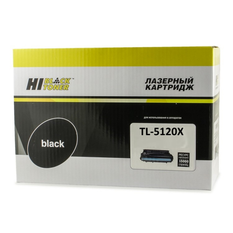 Тонер-картридж Hi-Black (HB-TL-5120X) для Pantum BP5100DN/BP5100DW/BM5100ADW, 15К