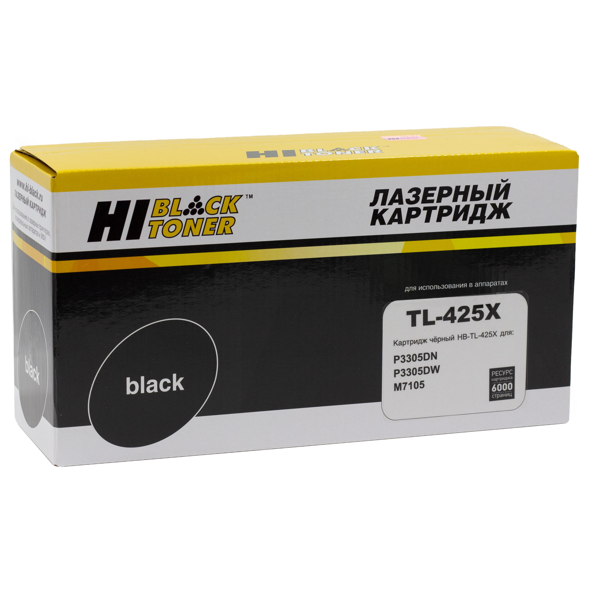 Тонер-картридж Hi-Black (HB-TL-425X) для Pantum P3305DN/P3305DW/M7105, 6К