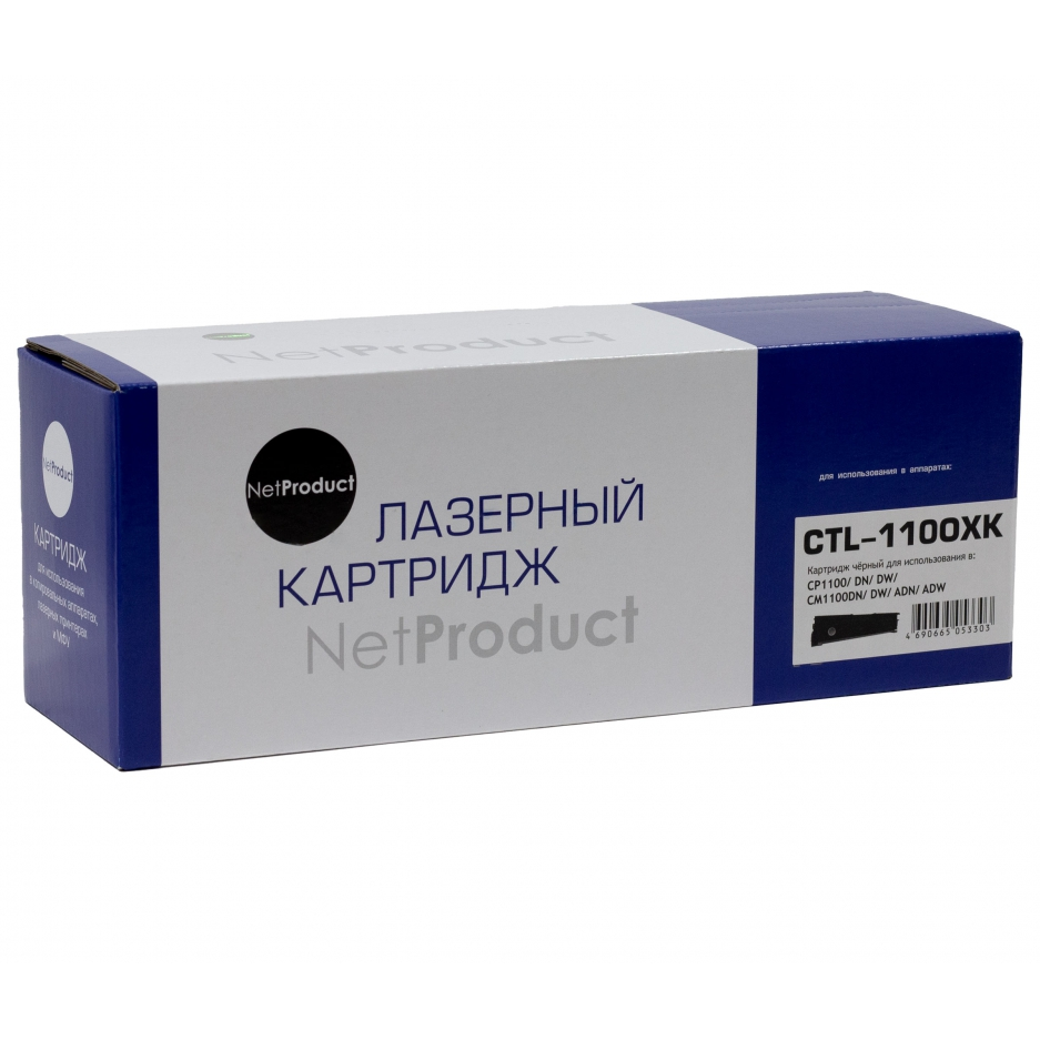 Картридж NetProduct (N-CTL-1100XK) для Pantum CP1100/DN/DW/CM1100DN/DW/ADN/ADW, Bk, 3К