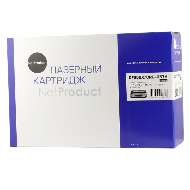 Картридж NetProduct (N-CF259A/057) для HP LJ Pro M304/404n/MFP M428dw/MF443/445, 3K (с чипом)