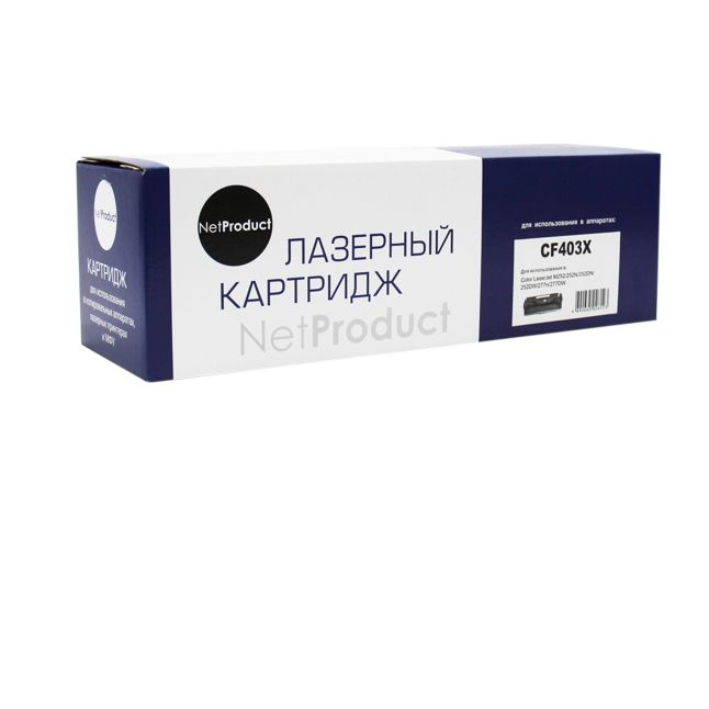 Картридж NetProduct (N-CF403X) для HP CLJ M252/252N/252DN/252DW/277n/277DW, №201X, M, 2,3K