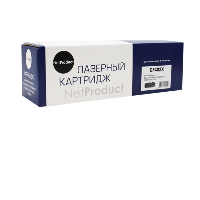 Картридж NetProduct (N-CF402X) для HP CLJ M252/252N/252DN/252DW/277n/277DW, №201X, Y, 2,3K