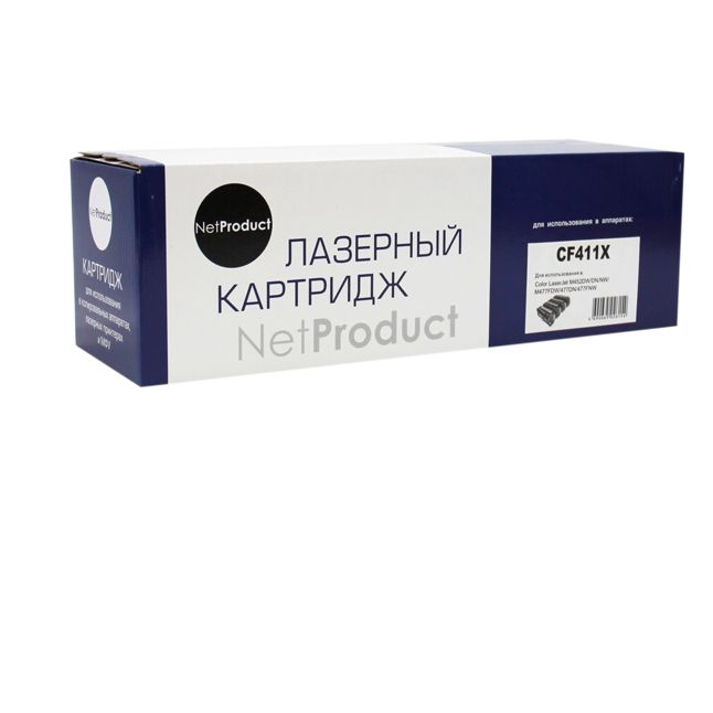 Картридж NetProduct (N-CF411X) для HP CLJ M452DW/DN/NW/M477FDW/477DN/477FNW, C, 5K