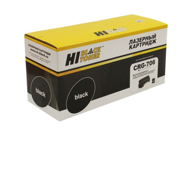 Картридж Hi-Black (HB-№706) для Canon i-SENSYS MF-6530/MF6550, 5K