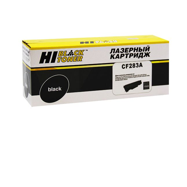 Картридж Hi-Black (HB-CF283A) для HP LJ Pro M125/M126/M127/M201/M225MFP, 1,5K