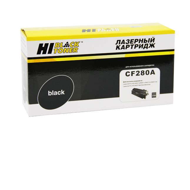 Картридж Hi-Black (HB-CF280A) для HP LJ Pro 400 M401/Pro 400 MFP M425, 2,7K