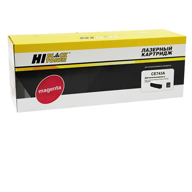 Картридж Hi-Black (HB-CE743A) для HP CLJ CP5220/5225/5225n/5225dn, M, 7,3K