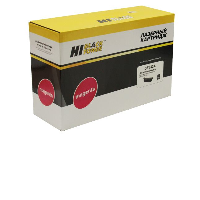 Картридж Hi-Black (HB-CF333A) для HP CLJ M651n/651dn/651xh, №654A, Восстанов., M, 15K