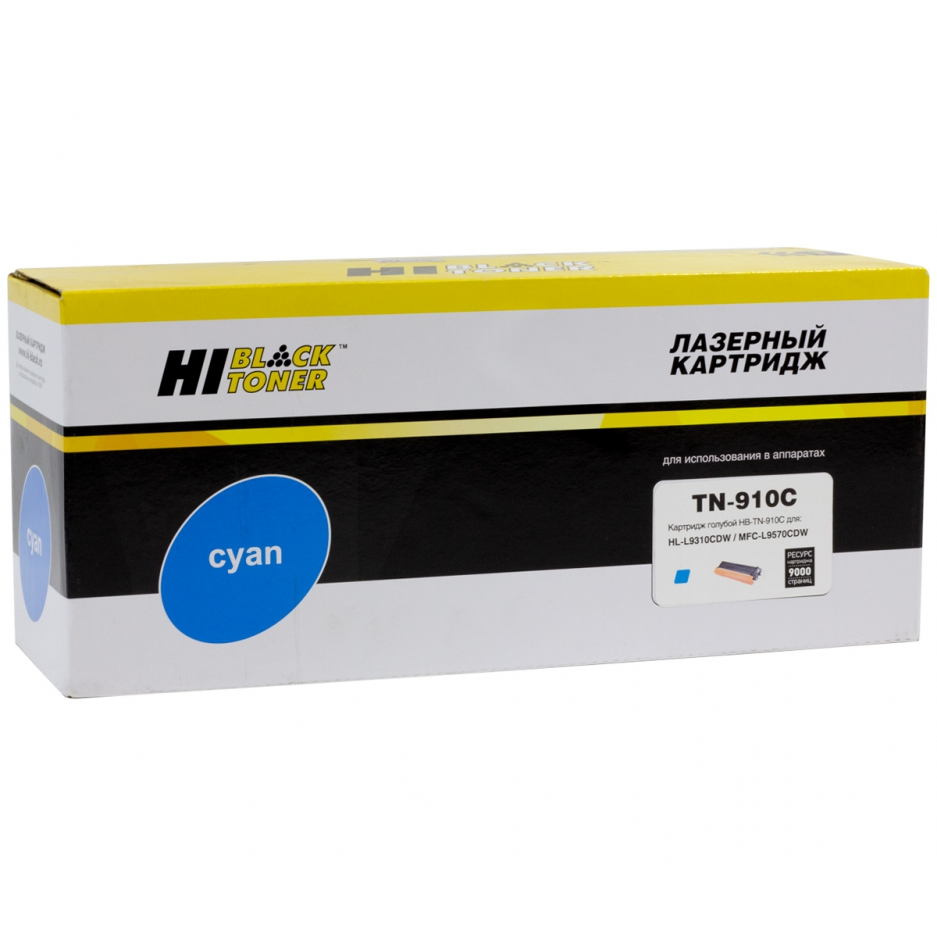 Тонер-картридж Hi-Black HB-TN-910C для Brother HL-L9310CDW/MFC L9570CDW, C, 9K