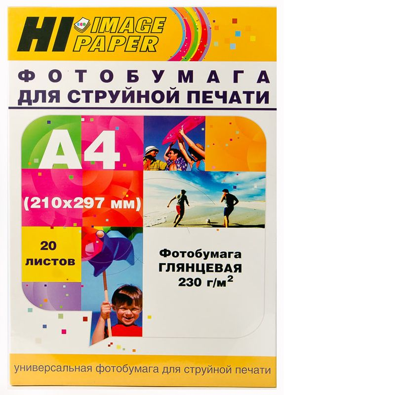 Фотобумага Hi-Image Paper глянцевая односторонняя, A4, 230 г/м2, 20 л.