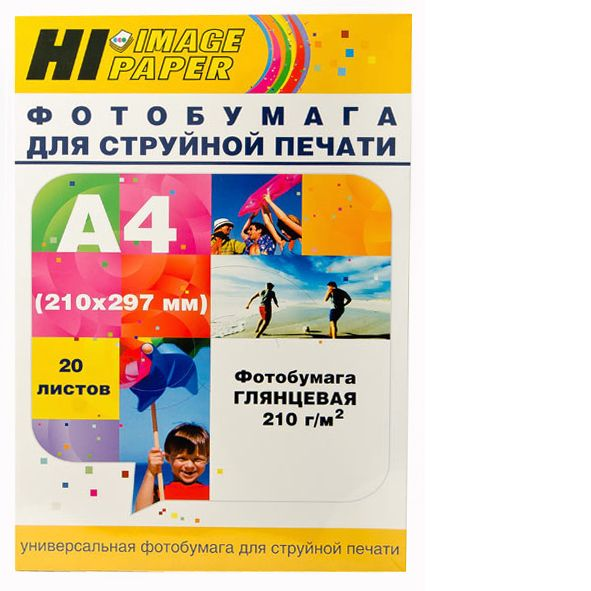 Фотобумага Hi-Image Paper глянцевая односторонняя, A4, 210 г/м2, 20 л.