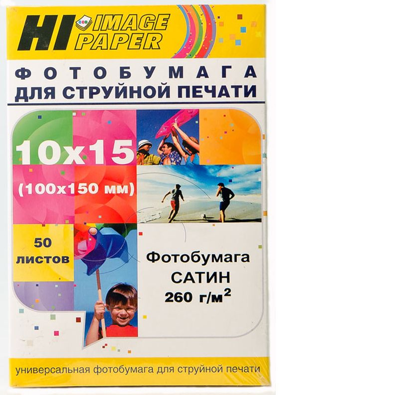 Фотобумага Hi-Image Paper атласная (сатин) односторонняя, 10х15 см, 260 г/м2, 50 л.