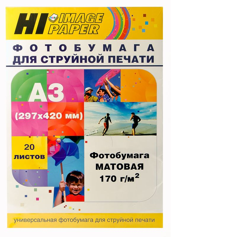 Фотобумага Hi-Image Paper матовая односторонняя, A3, 170 г/м2, 20 л.