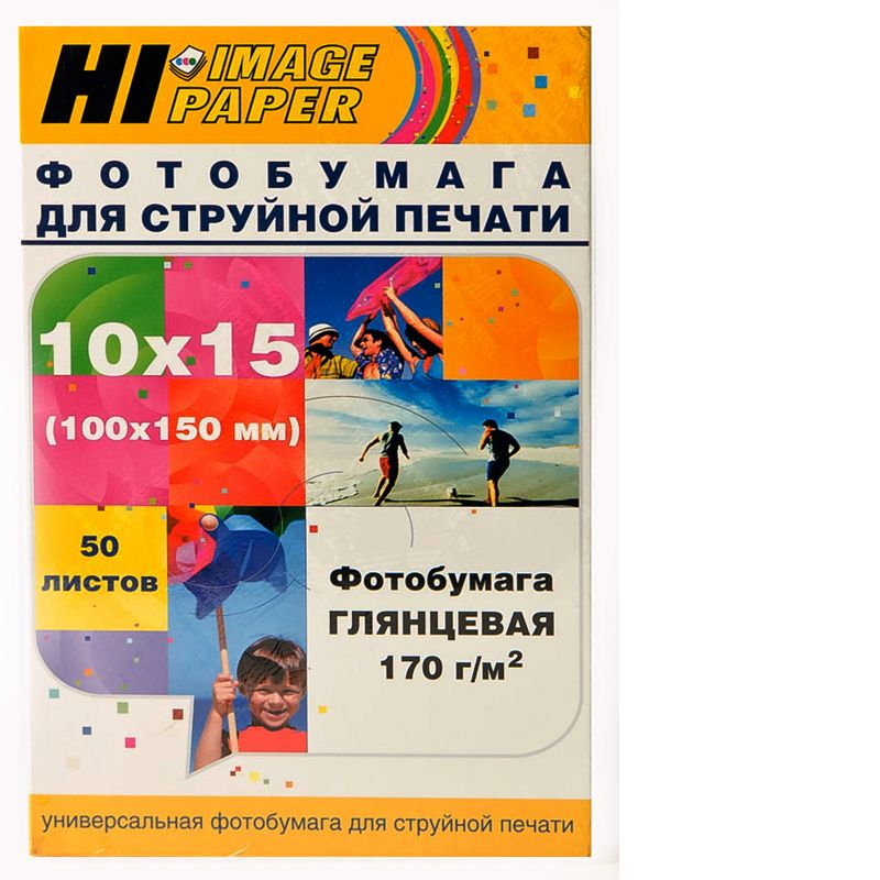 Фотобумага Hi-Image Paper глянцевая односторонняя, 10x15 см, 170 г/м2, 50 л.