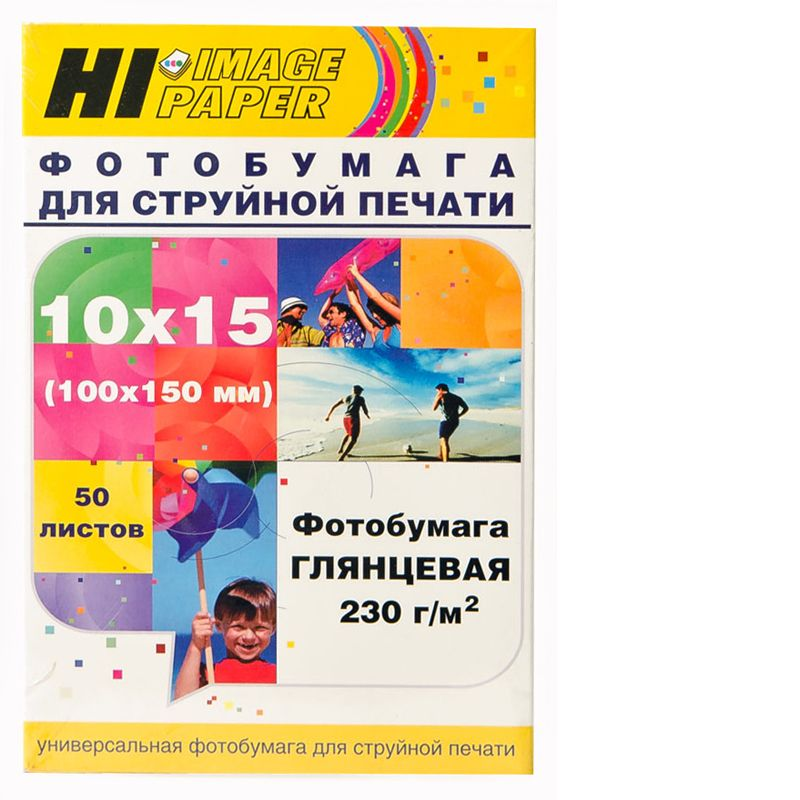 Фотобумага Hi-Image Paper глянцевая односторонняя, 10x15 см, 230 г/м2, 50 л.