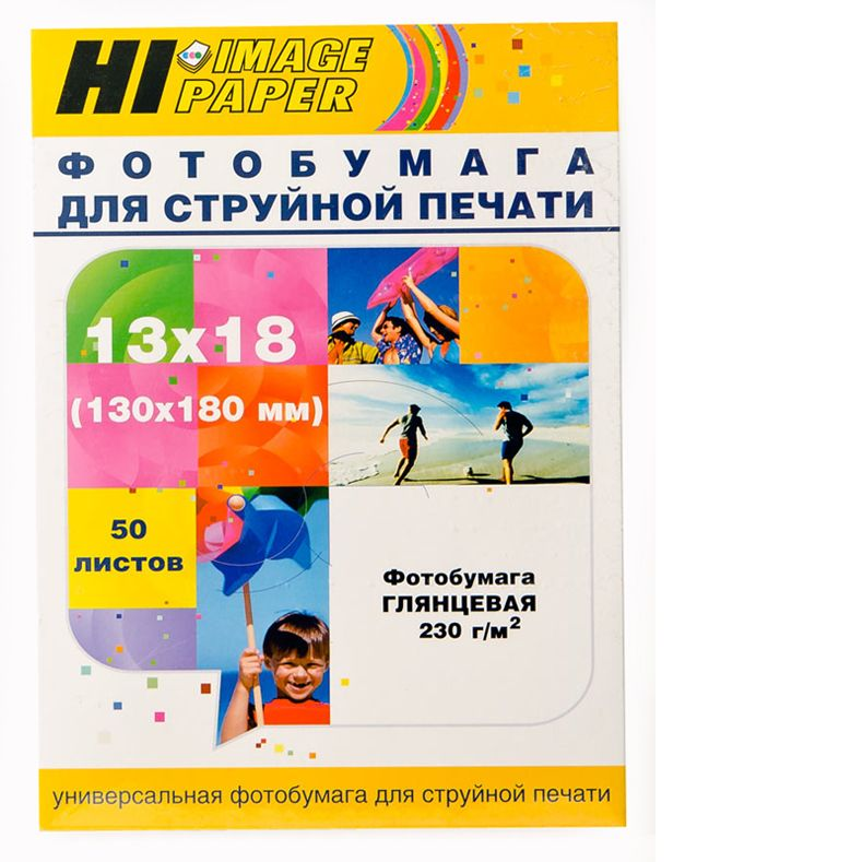 Фотобумага Hi-Image Paper глянцевая односторонняя, 13x18 см, 230 г/м2, 50 л.