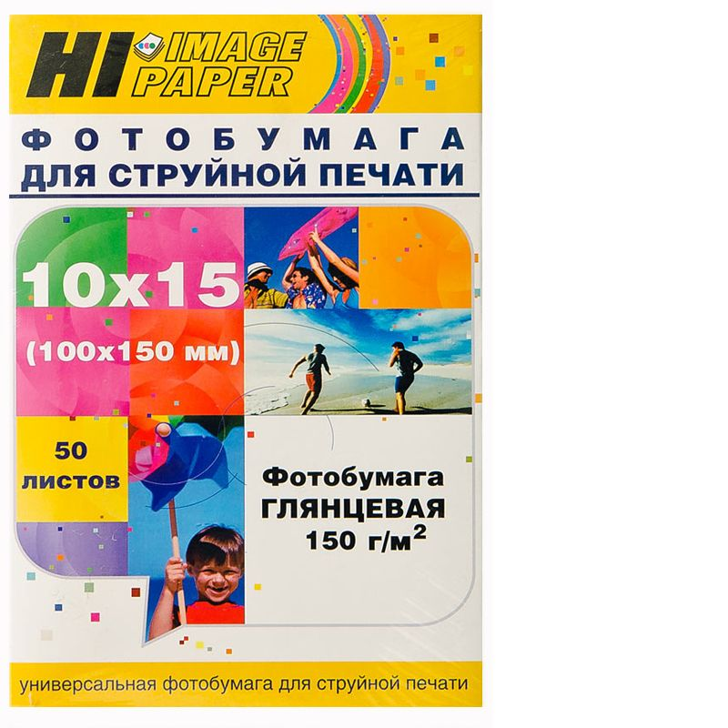 Фотобумага Hi-Image Paper глянцевая односторонняя, 10x15 см, 150 г/м2, 50 л.