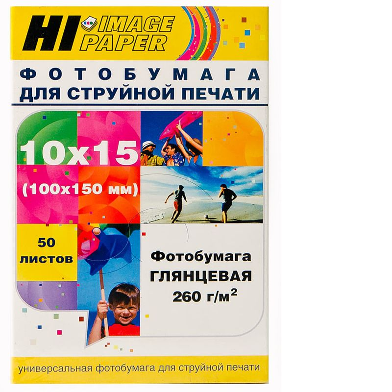 Фотобумага Hi-Image Paper глянцевая односторонняя, 10x15 см, 260 г/м2, 50 л.