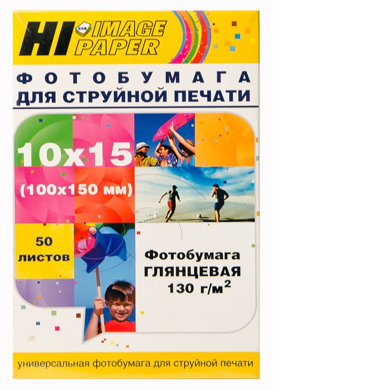 Фотобумага Hi-Image Paper глянцевая односторонняя, 10x15 см, 130 г/м2, 50 л.