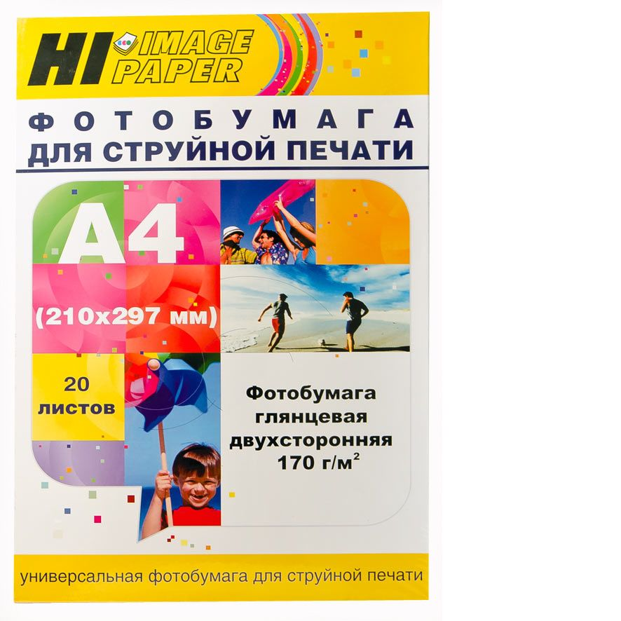 Фотобумага Hi-Image Paper глянцевая двусторонняя, A4, 170 г/м2, 20 л.