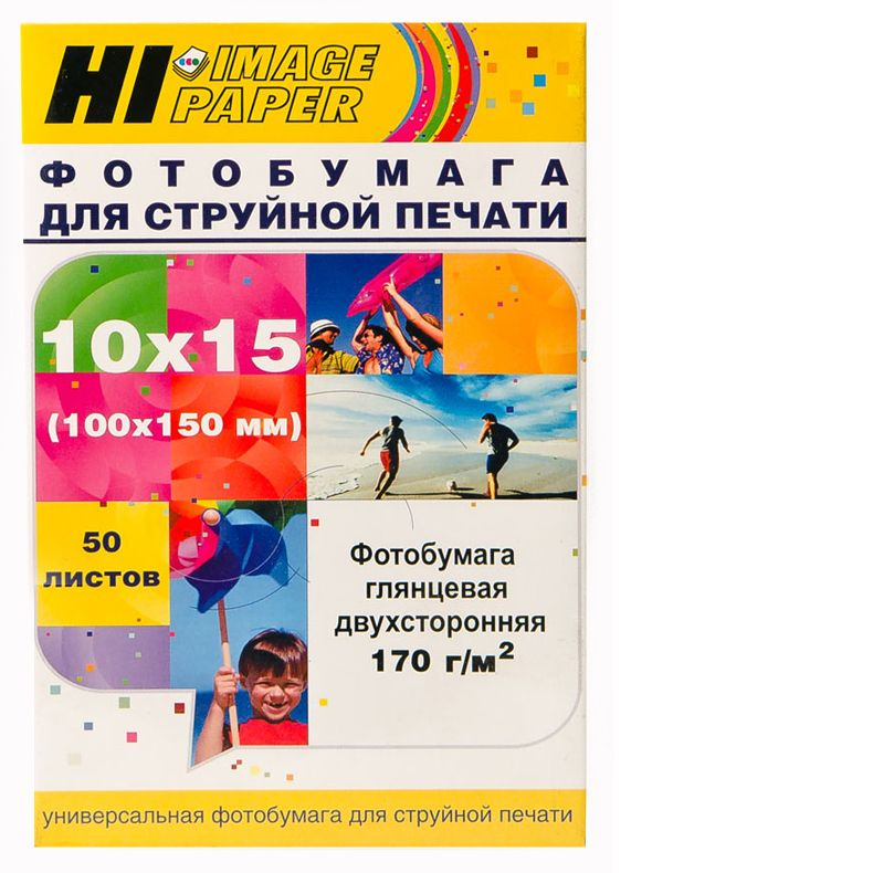 Фотобумага Hi-Image Paper глянцевая двусторонняя, 10х15 см, 170 г/м2, 50 л.