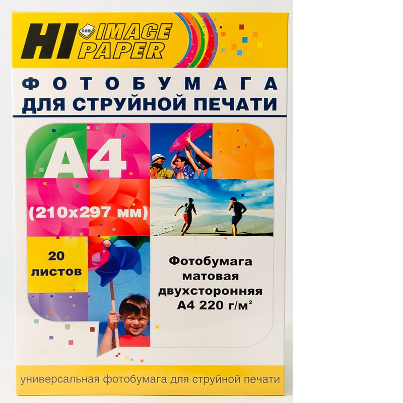 Фотобумага Hi-Image Paper матовая двусторонняя, A4, 220 г/м2, 20 л.