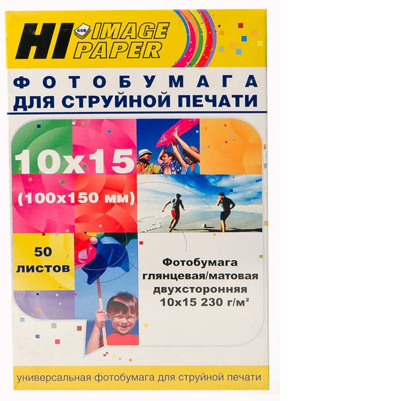 Фотобумага Hi-Image Paper глянцевая/матовая двусторонняя, 10x15 см, 230 г/м2, 50 л.