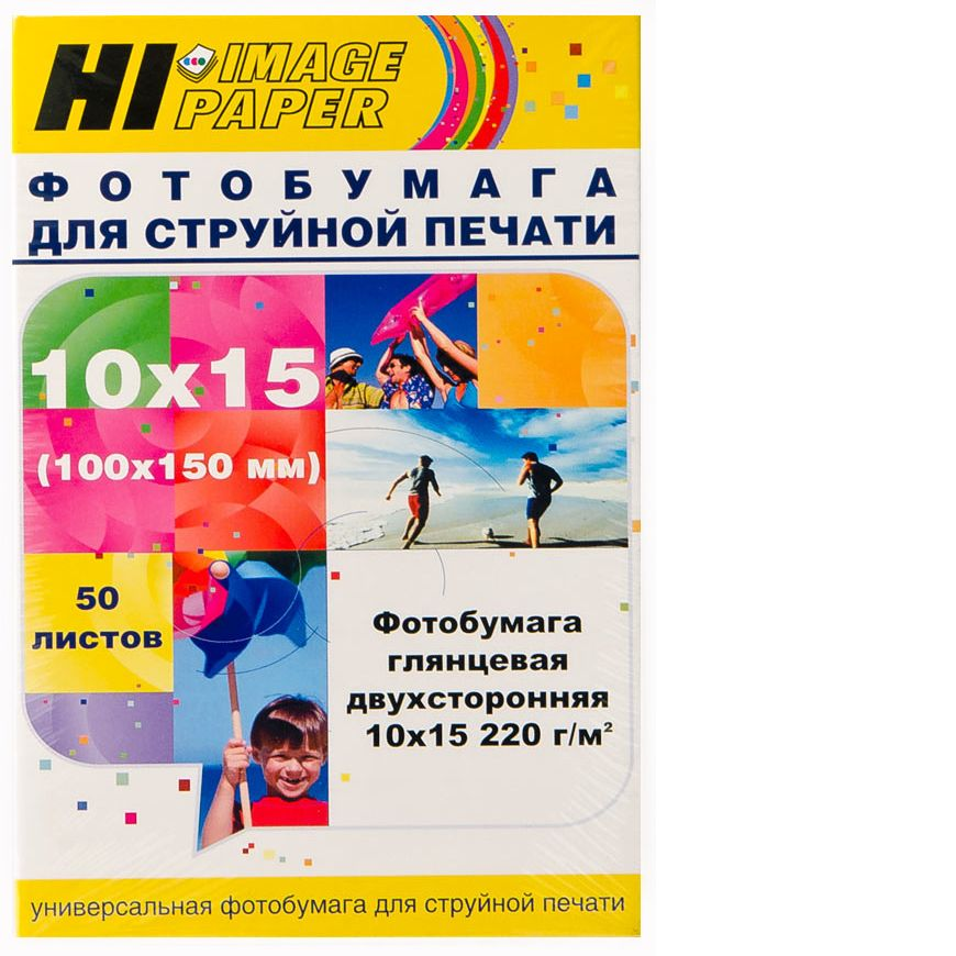 Фотобумага Hi-Image Paper глянцевая двусторонняя, 10х15 см, 220 г/м2, 50 л.