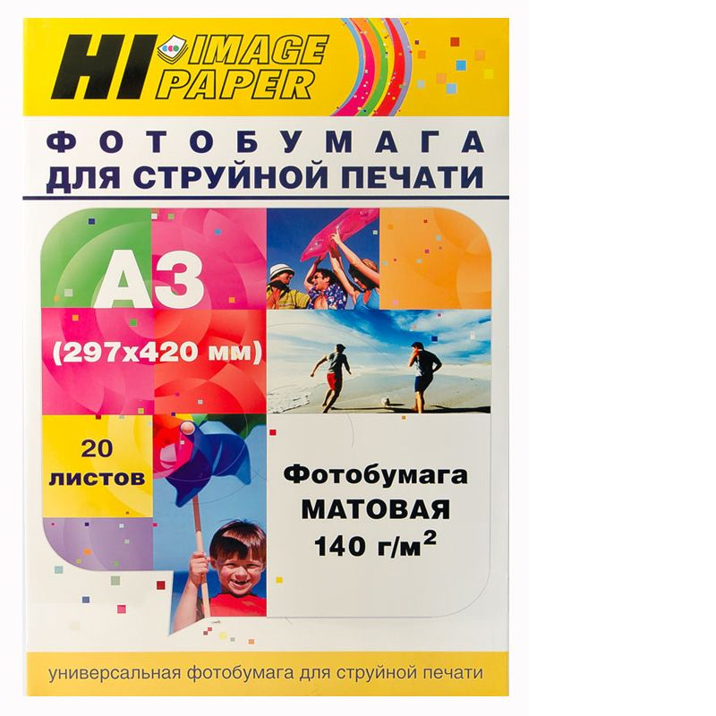 Фотобумага Hi-Image Paper матовая односторонняя, A3, 140 г/м2, 20 л.