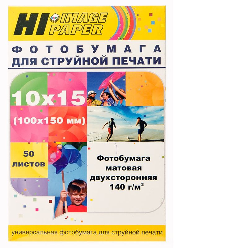 Фотобумага Hi-Image Paper матовая двусторонняя, 10x15 см, 140 г/м2, 50 л.