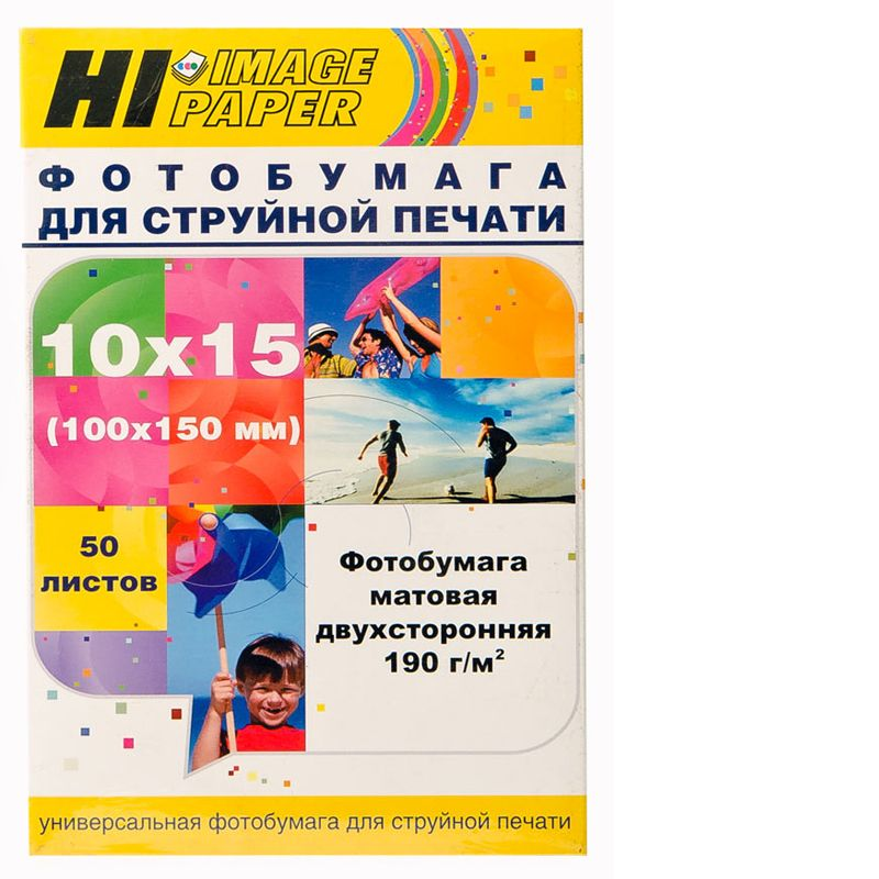 Фотобумага Hi-Image Paper матовая двусторонняя, 10x15 см, 190 г/м2, 50 л.