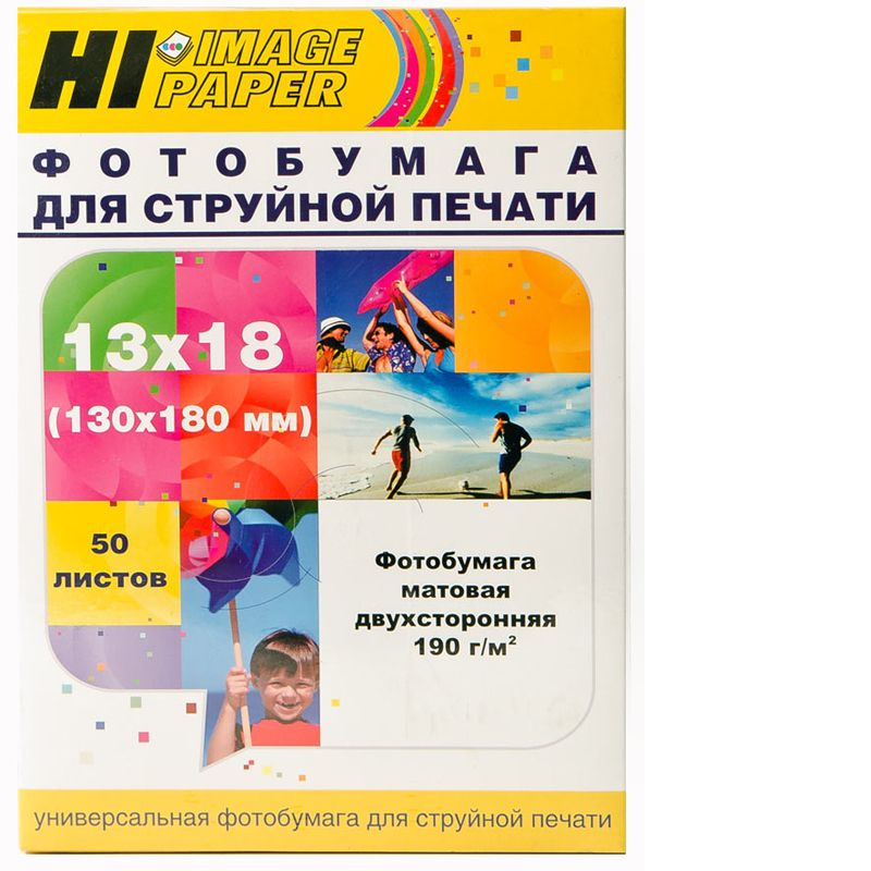 Фотобумага Hi-Image Paper матовая двусторонняя, 13x18 см, 190 г/м2, 50 л.