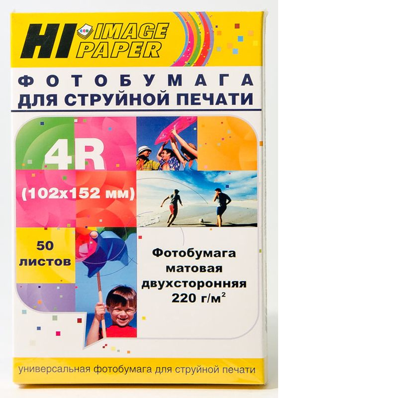 Фотобумага Hi-Image Paper матовая двусторонняя, 102x152 мм, 220 г/м2, 50 л.