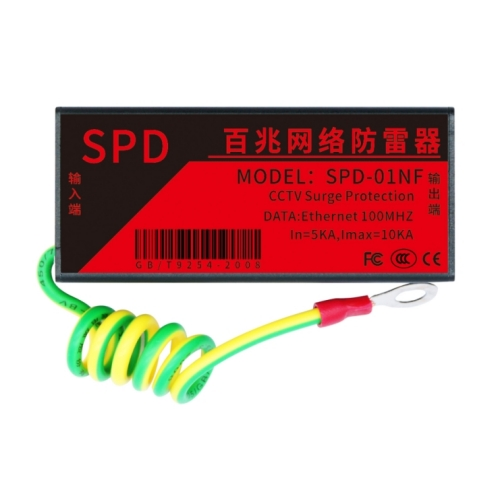 EN-LP1 устройство защиты от молний LAN линии, 100Мб/с