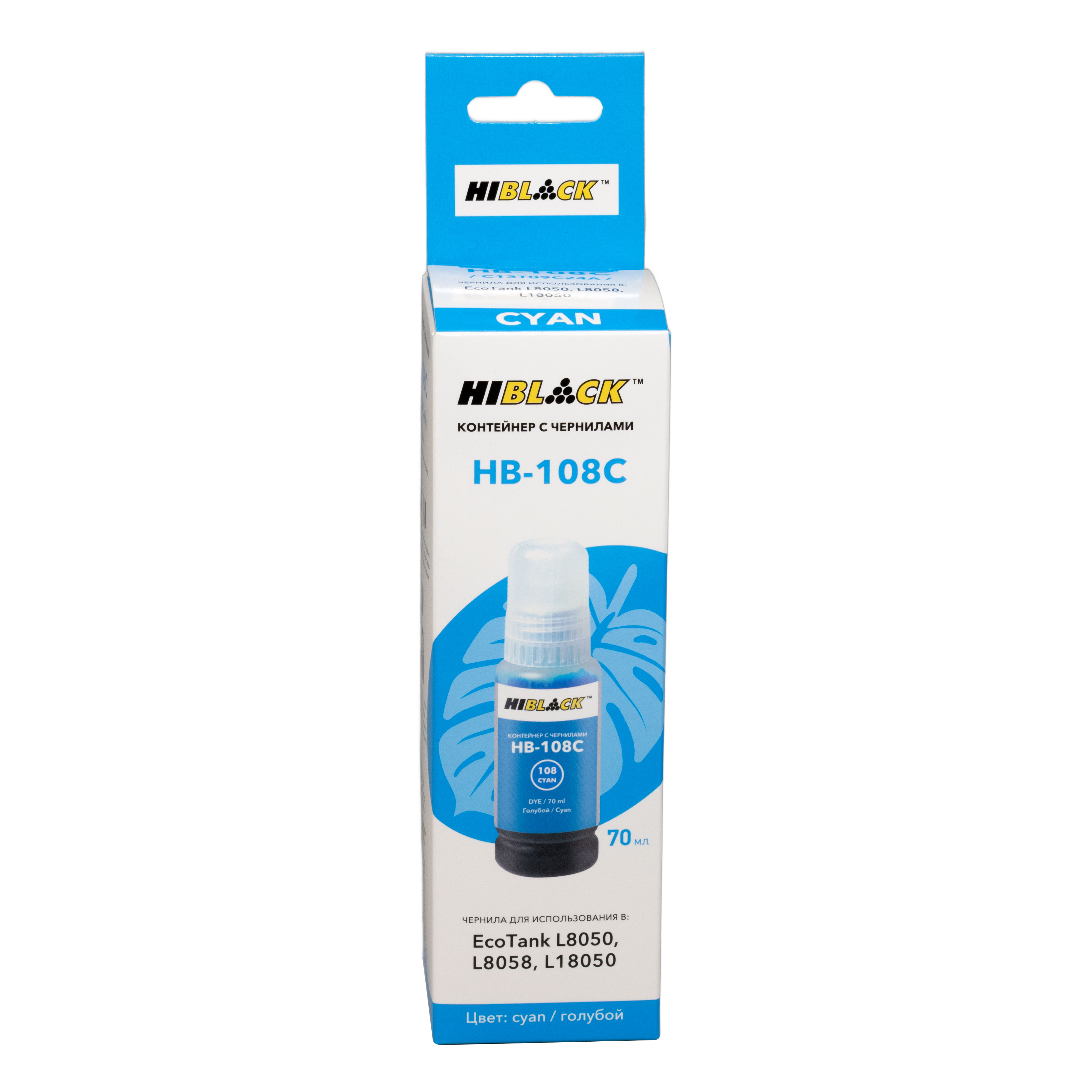 Контейнер с чернилами Hi-Black HB-108 для Epson  L8050/L18050, C, 70ml