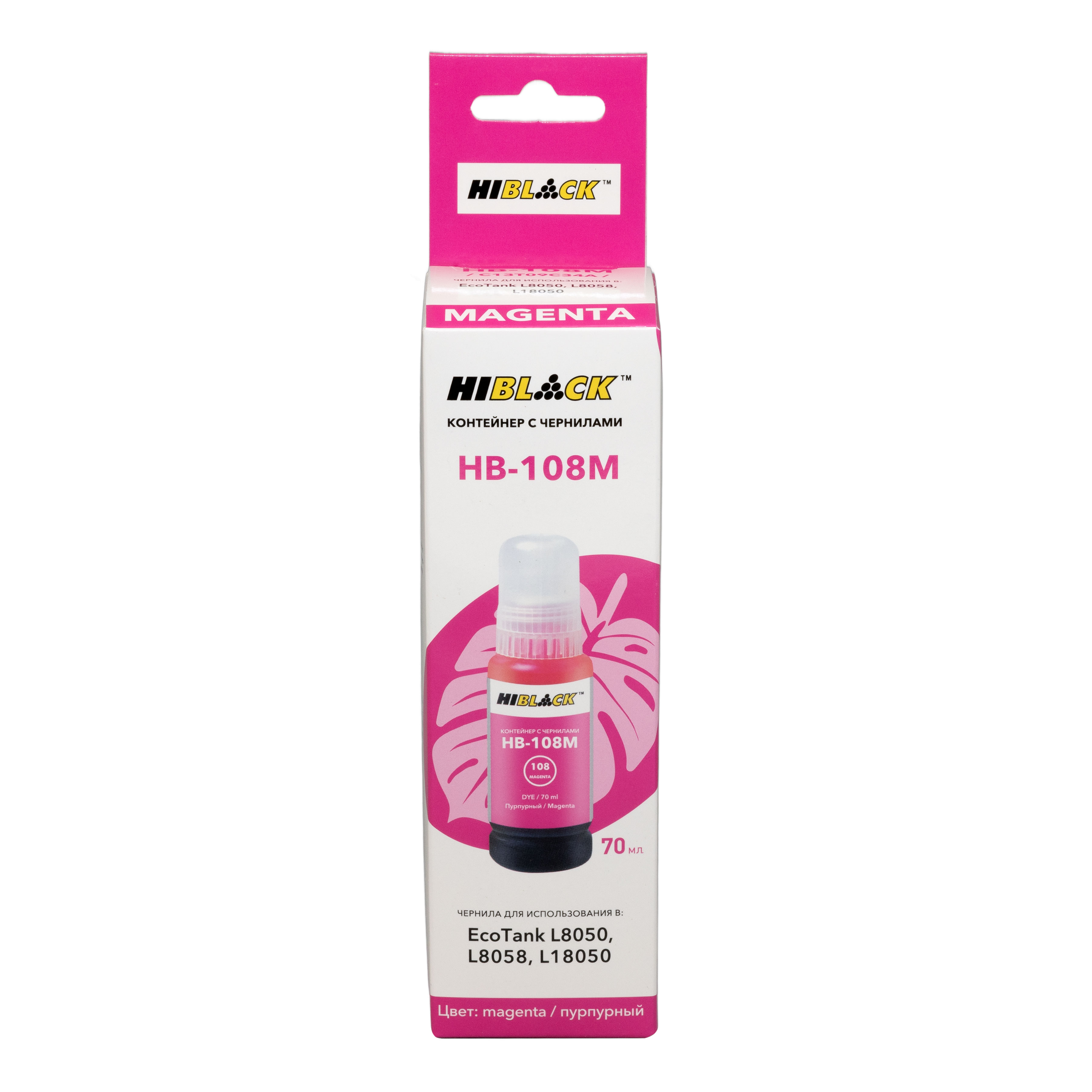 Контейнер с чернилами Hi-Black HB-108 для Epson  L8050/L18050, M, 70ml