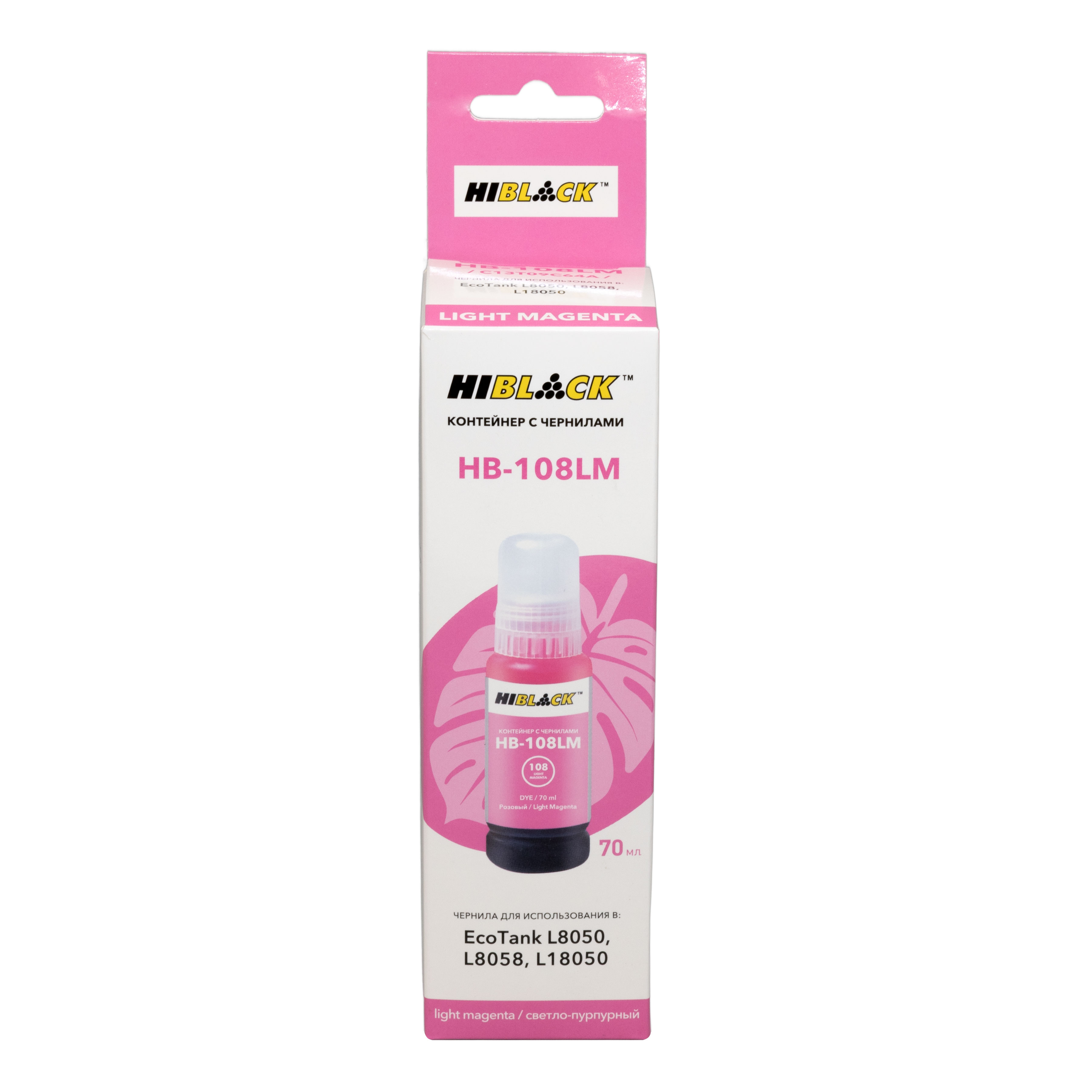 Контейнер с чернилами Hi-Black HB-108 для Epson  L8050/L18050, ML, 70ml