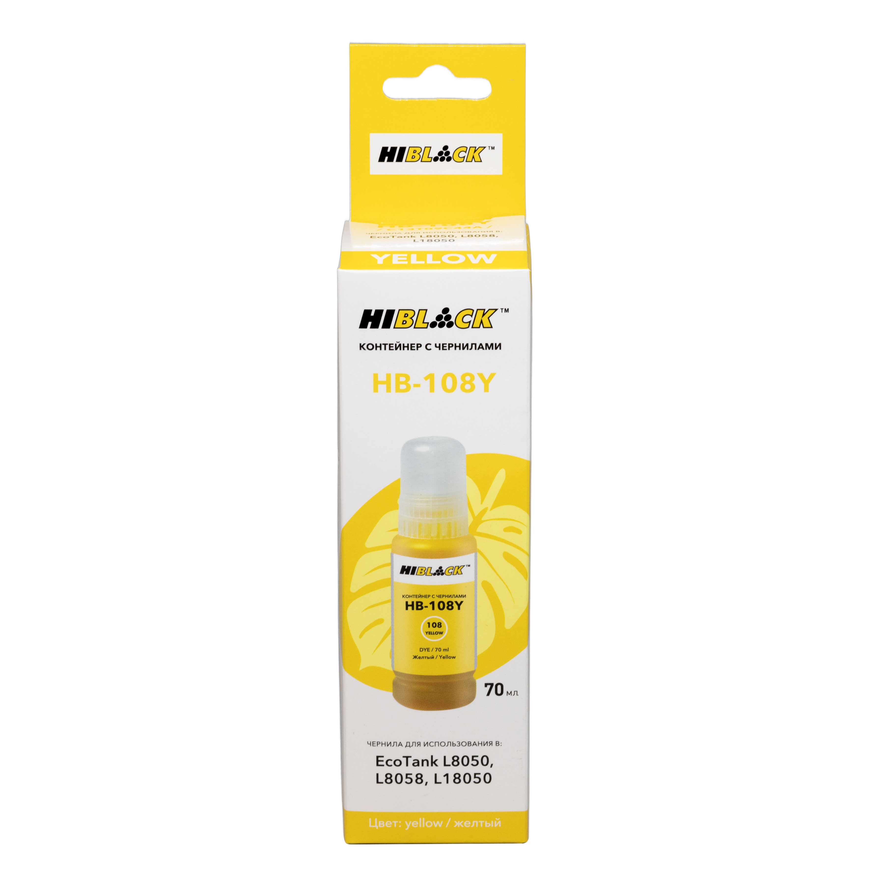 Контейнер с чернилами Hi-Black HB-108 для Epson  L8050/L18050, Y, 70ml